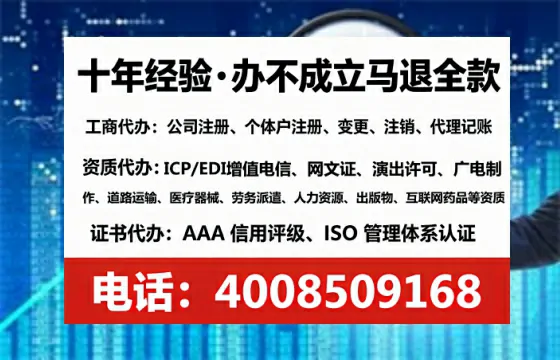 淮南<a href='https://www.tataigu.com/ '>公司注销</a>的全流程解析与实用经验分享