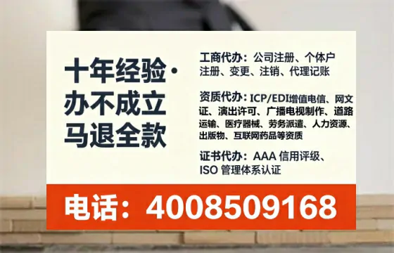 淮南办理广播电视节目制作许可证的用处、流程与实操经验分享