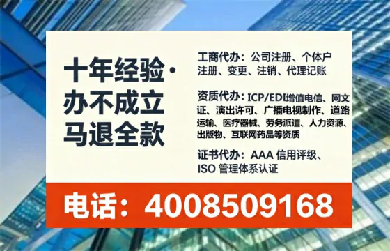 淮南<a href='https://www.tataigu.com/  '>公司注册</a>全流程详解：从零开始的实战经验分享