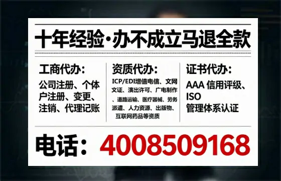 淮南办理<a href='https://www.tataigu.com/  '>药品经营许可证</a>的用处、流程与实用经验分享
