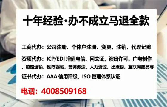 淮南办理<a href='https://www.tataigu.com/ '>互联网药品许可证</a>的用处、流程与实操经验分享
