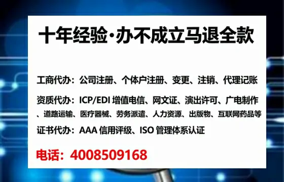 淮南个体户注销全流程解析:从准备到完成的实操经验分享