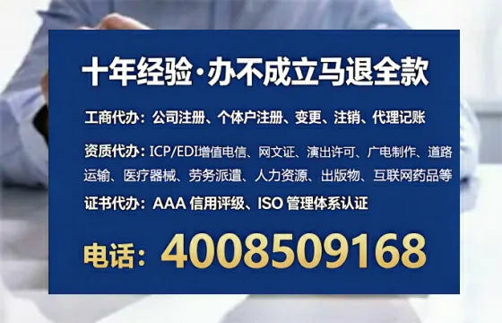 淮南办理<a href='https://www.tataigu.com/ '>医疗器械三类经营许可证</a>的用处、流程与实操经验分享