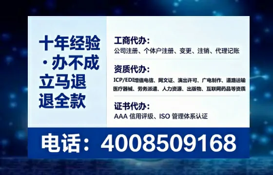 淮南办理<a href='https://www.tataigu.com/ '>医疗器械三类经营许可证</a>的用处、流程与实操经验分享