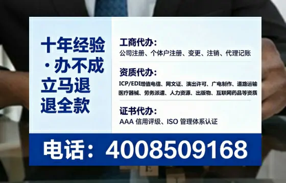 淮南<a href='https://www.tataigu.com/ '>公司注销</a>的全流程解析与实用经验分享