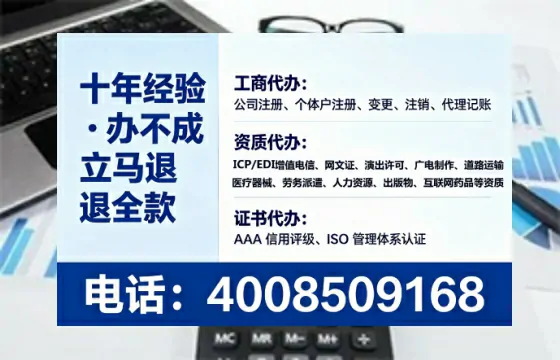 淮南个体户注销全流程解析:从准备到完成的实操经验分享