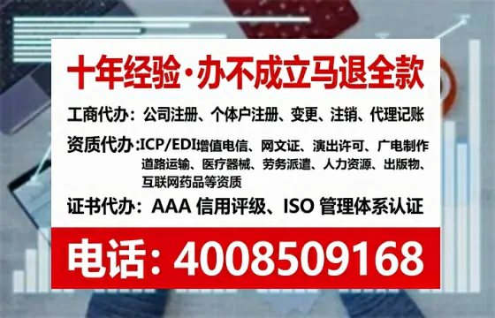 淮南办理<a href='https://www.tataigu.com/ '>劳务派遣许可证</a>的用处、流程与避坑指南
