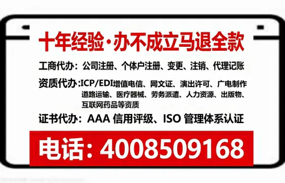 淮南办理<a href='https://www.tataigu.com/ '>拍卖许可证</a>的用处、流程与实用建议