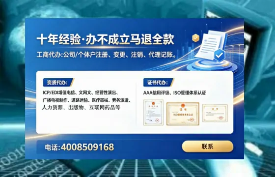 淮南办理<a href='https://www.tataigu.com/ '>劳务派遣许可证</a>的用处、流程与避坑指南