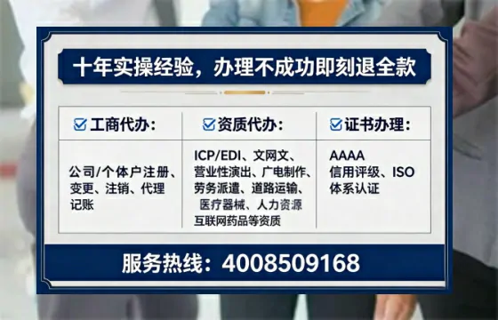 淮南办理<a href='https://www.tataigu.com/ '>互联网药品许可证</a>的用处、流程与实操经验分享