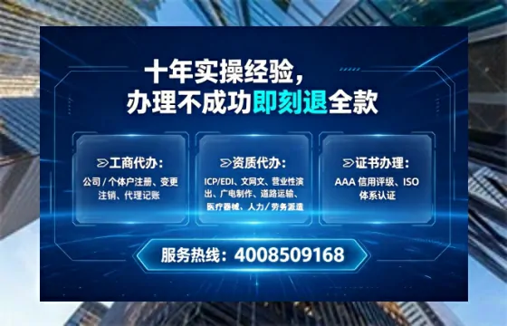 淮南办理<a href='https://www.tataigu.com/  '>网络文化经营许可证</a>的用处、流程与关键注意事项
