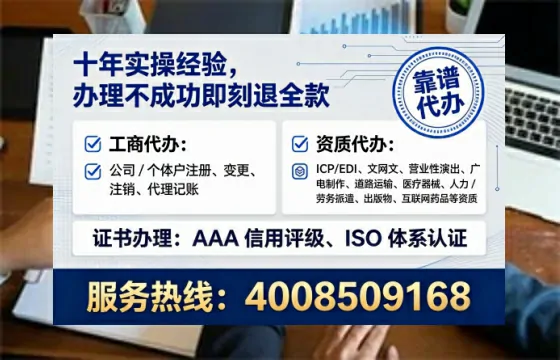 淮南办理广播电视节目制作许可证的用处、流程与实操经验分享