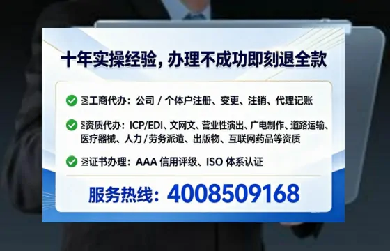 淮南办理ICP<a href='https://www.tataigu.com/  '>增值电信许可证</a>的必要性、流程与服务优势详解