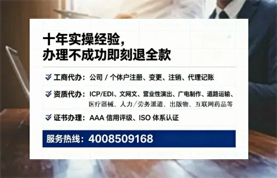 淮南办理<a href='https://www.tataigu.com/  '>医疗器械网络销售备案</a>的用处、流程与实操经验分享
