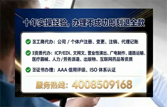 淮南办理<a href='https://www.tataigu.com/  '>网络文化经营许可证</a>的用处、流程与关键注意事项